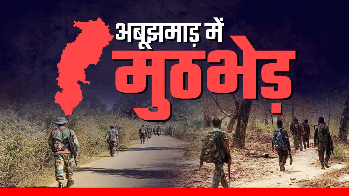 नक्सल मोर्चे पर सुरक्षा बलों की बड़ी कार्रवाई: अब तक 20 नक्सली ढेर
