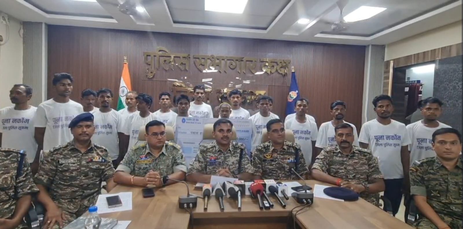 4 हार्डकोर सहित 18 नक्सलियों ने किया आत्मसमर्पण, 39 लाख की इनामी राशि के साथ नक्सलवाद से नाता तोड़ा