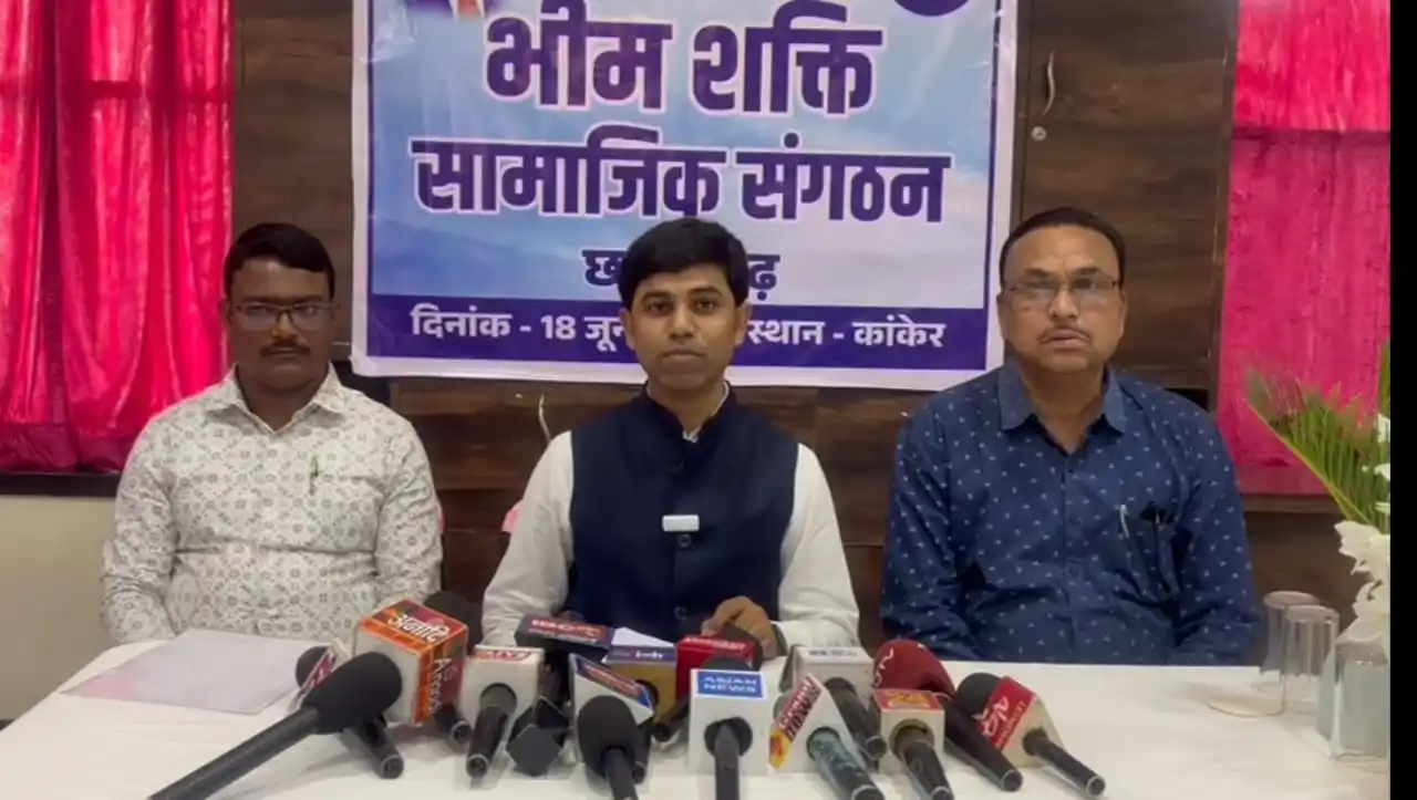 भीम शक्ति सामाजिक संगठन कांकेर के चाकेश्वर बाबा गढ़पाले बने प्रदेशाध्यक्ष