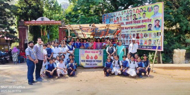 भारत स्काउट एवं गाइड्स के राज्य मुख्यालय रायपुर के दिशा-निर्देशों और राज्य मुख्य आयुक्त डॉ. सोमनाथ यादव के नेतृत्व में छत्तीसगढ़ के सभी विकासखंडों में शीतल प्याऊ घर की स्थापना की जा रही है। इसी कड़ी में कांकेर जिला स्काउट गाइड संघ द्वारा एक ‘शीतल प्याऊ घर’ का उद्घाटन कांकेर के नए बस स्टैंड के समीप राष्ट्रीय राजमार्ग पर किया गया।