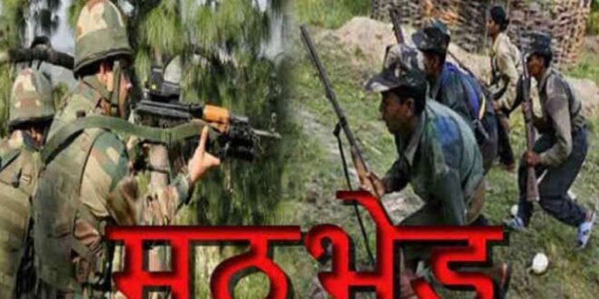 कोंडागांव जिले के मर्दापाल थाना क्षेत्र अंतर्गत मरकामपाल और किलम के घने जंगलों में पुलिस और नक्सलियों के बीच हुई मुठभेड़