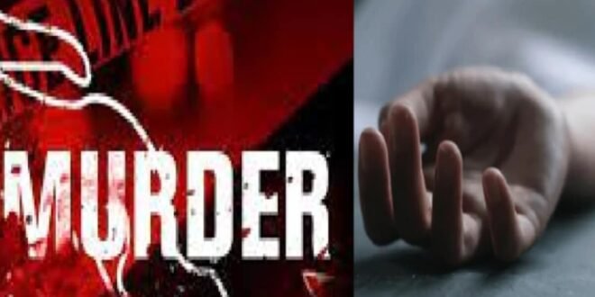 युवती ने प्रेमी के साथ मिलकर होने वाली पति की कुल्हाड़ी से नृशंस हत्या....आत्महत्या की कोशिश से खुली हत्या के राज....युवक की हत्या जंगल में दफनाया था शव