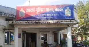 आदिवासी युवती कांकेर थाने में करवाया शिकायत दर्ज, आरोपी ने आदिवासी युवती पर लगाया रखा था झूठे चोरी का आरोप