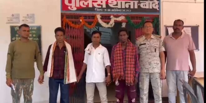 2014 से फरार चल रहे तीन नक्सली सहयोगी गिरफ्तार, सड़क निर्माण में लगे वाहनों में की थी आगजनी