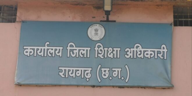 DEO कार्यालय में पदस्थ सहायक ग्रेड-2 कर्मचारी को ₹15,000 की रिश्वत लेते हुए रंगे हाथों गिरफ्तार