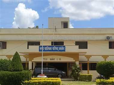 कांकेर नगर पालिका में सत्ता परिवर्तन के बाद भी विवाद क्यों थम नहीं रहे