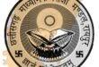 कांकेर दो सितारों ने लिखी बोर्ड परीक्षा में इबारत