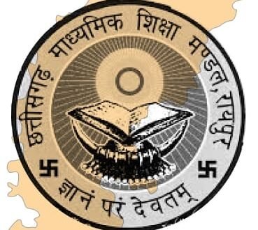 कांकेर दो सितारों ने लिखी बोर्ड परीक्षा में इबारत