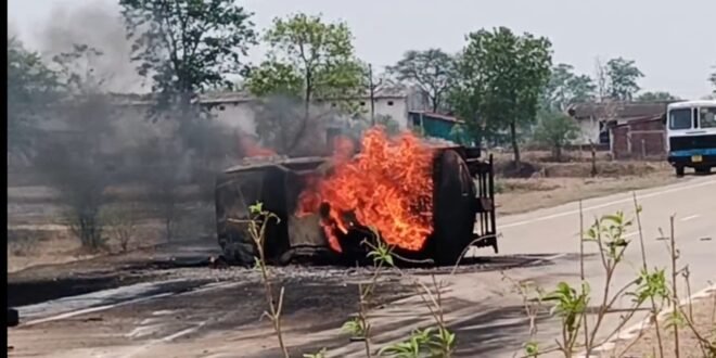 डीजल टैंकर अनियंत्रित होकर पलट आग लगने से ड्राइवर और हेल्पर के झुलसे