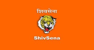 रेलवे से प्रभावित किसानों का आंदोलन, शिवसेना ने दिया समर्थन