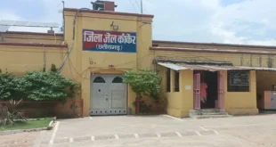 महिला प्रहरियों ने सहायक जेल अधीक्षक पर लगाए आरोप