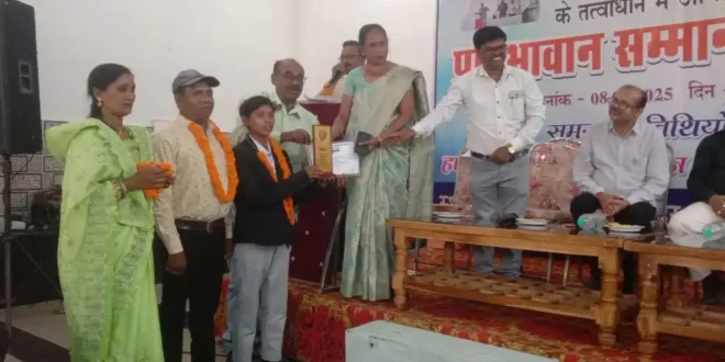 पनका, पनिका समाज प्रकोष्ठ बस्तर संभाग के तत्वावधान में एक भव्य प्रतिभा सम्मान समारोह का आयोजन