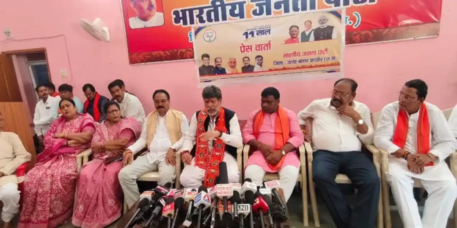 प्रधानमंत्री मोदी के 11 वर्षों की उपलब्धियों को लेकर कांकेर में भाजपा की प्रेस वार्ता,