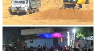 रेत खदान पर संघर्ष: ग्रामीणों और माफियाओं के बीच खूनी झड़प, गोलीबारी में चार घायल