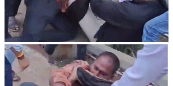 बिजली विभाग के कर्मचारी और ठेकेदार की बीच मारपीट वीडियों हुआ वायरल
