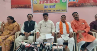 आपातकाल लोकतंत्र पर कुठाराघात