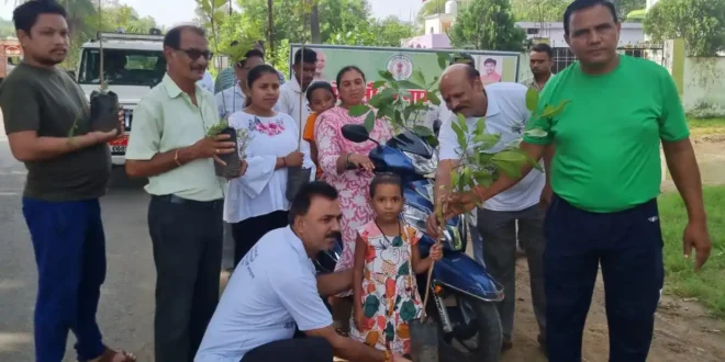 पौधारोपण एवं पौधा वितरण अभियान का किया गया आयोजन।