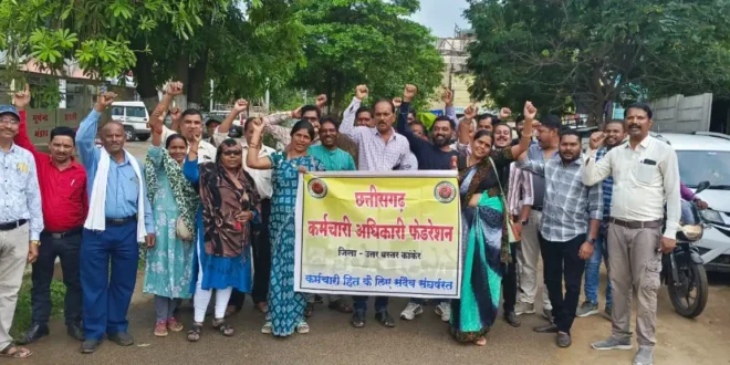 11 सूत्रीय मांगों को लेकर कलेक्टर को ज्ञापन सौंपा।