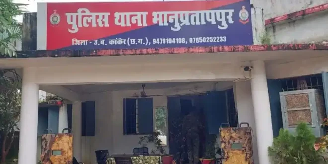 थाना परिसर से आरक्षक का लैपटॉप चोरी