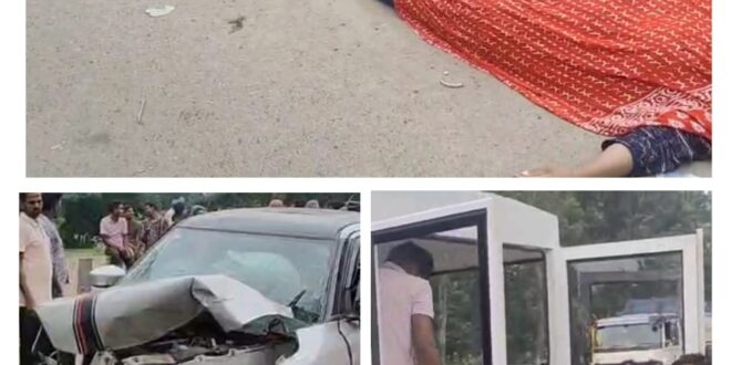 NH-30 पर भीषण सड़क हादसा, दो महिलाओं की मौत, भाजपा नेता का परिवार दुर्घटनाग्रस्त
