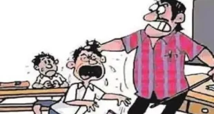 शिक्षक की पिटाई से छात्र का कान फटा होमवर्क नहीं करने से नाराज होकर कनपट्टी पर जड़ाजोरदार तमाचा।