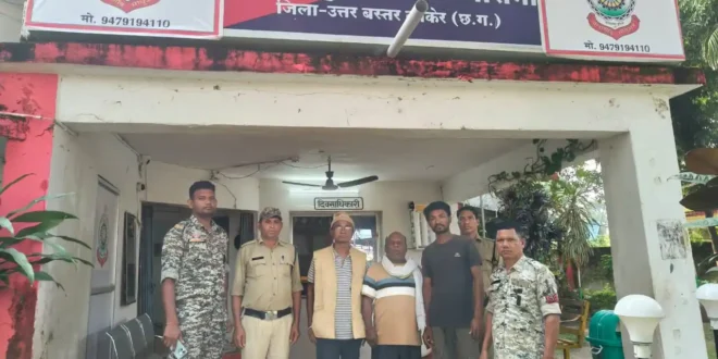 कांकेर, ग्राम मयाना, अवैध पट्टा वितरण, वन अधिकार पत्र, कूट निर्माण, धोखाधड़ी, शासन को हानि, थाना चारामा, जीवन ठाकुर, शोप सिंह, नीरज कुमार पोया, पुलिस गिरफ्तारी, न्यायालय पेश, आईपीसी 420, 467, 468, 34, 340 बीएनएस, छत्तीसगढ़ न्यूज़, स्थानीय अपराध, कानूनी कार्रवाई, पुलिस विवेचना, ग्राम पंचायत मयाना