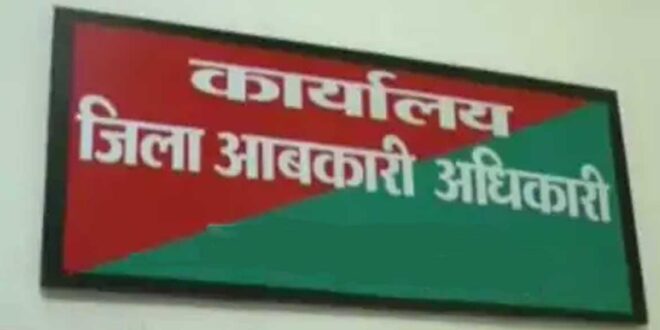 भानुप्रतापपुर पुलिस ने नेटवर्क का खुलासा किया, फिर भी आबकारी विभाग चुप क्यों है❓