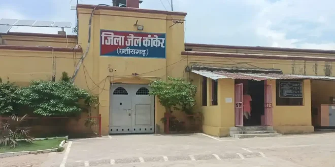 “आदिवासी नेता की संदिग्ध मौत-जेल प्रशासन की रातों की नींद उड़ गई।” “वरिष्ठ अधिकारी देर रात कांकेर जेल पहुँचे… सच की तलाश या डैमेज कंट्रोल?” #Page16News #KankerBreaking #AdivasiJustice #JailControversy #JeewanThakurCase #