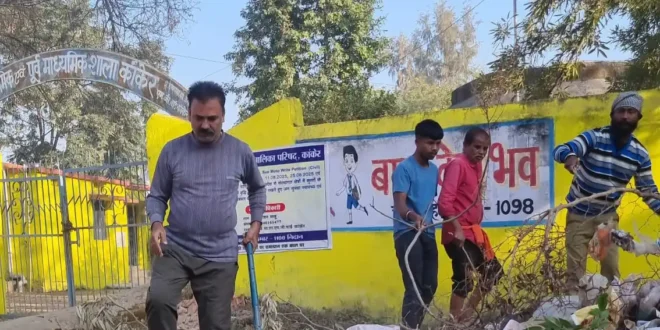 1891 में स्थापित प्राथमिक पाठशाला परिसर में जन सहयोग का स्वच्छता संकल्प इतिहास को सहेजने की एक सच्ची कोशिश #Jansahyog #SwachhBharat #CleanKanker #1891School