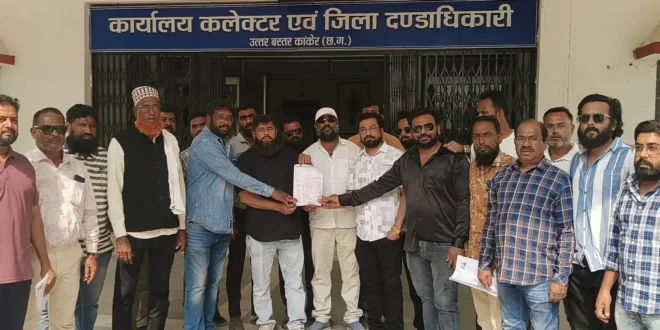 फर्जी आपत्तियों से वोट छीनने की कोशिश? कांकेर में SIR पर बड़ा आरोप।#SIRControversy #VoterList #DemocracyUnderQuestion #KankerNews #Form7