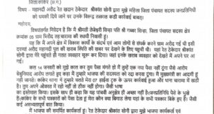 अगर महिला जनप्रतिनिधि सुरक्षित नहीं, तो आम महिला का क्या? रेत ठेकेदार का हौसला, प्रशासन की चुप्पी से बढ़ता है। #महिला_जनप्रतिनिधि #रेत_ठेकेदार #धमकी_का_राज #कांकेर_न्यूज़