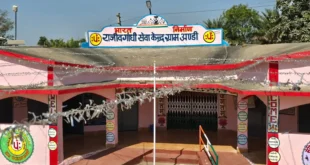 मूलभूत राशि के खर्च पर बड़े सवाल मिठाई, किराना और टेंट में खर्च? RTI से खुला पंचायत खर्च का ब्योरा #RTI #PanchayatNews #Kanker #BreakingLocal