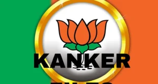 भाजपा नेता पर संगीन आरोप!...महिला कर्मचारी केस से मचा सियासी बवाल महिला सुरक्षा पर सवाल....कांकेर में सियासत गरमाई #Kanker #PoliticalNews #BreakingNews #ChhattisgarhNews