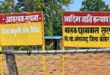दो आदिवासी छात्रों की मौत... कार्रवाई का पैमाना अलग क्यों? मर्दापोटी मामले में अधीक्षक निलंबित... सारंडी में अब तक कार्रवाई स्पष्ट नहीं #KankerNews #Antagarh #SarandiAshram #MardapotiAshram #TribalStudent #AdivasiNews #AshramSchool #SuspiciousDeath#
