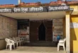 स्कूल में धार्मिक आयोजन पर जांच पूरी...डेढ़ महीने बाद भी कार्रवाई नहीं जांच पूरी... फाइल अटकी कहां?....शिक्षा विभाग के जिम्मेदार सवालों के घेरे में #EducationDepartment#SchoolInvestigation#ReligiousEvent#Accountability